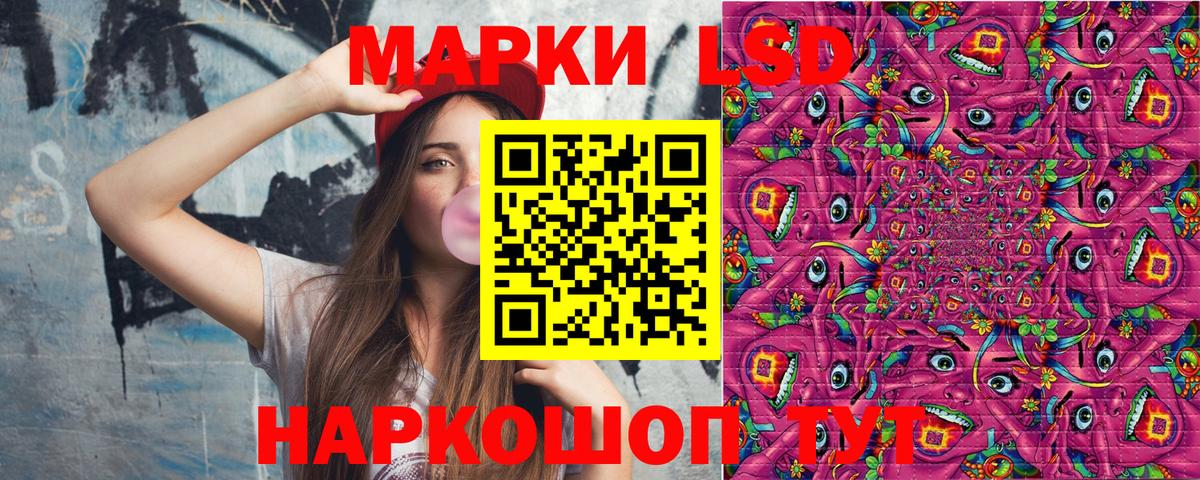Марки NBOMe 1500мкг  Вход с VPN  наркошоп  Улан-Удэ 