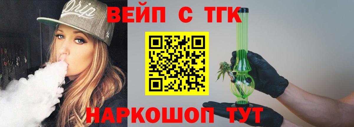 ТГК Wax  Вход с VPN  хочу   Дистиллят ТГК THC oil  Улан-Удэ 