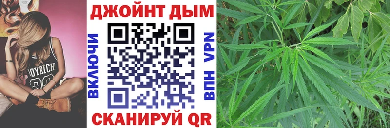 Бошки марихуана LSD WEED  Улан-Удэ 