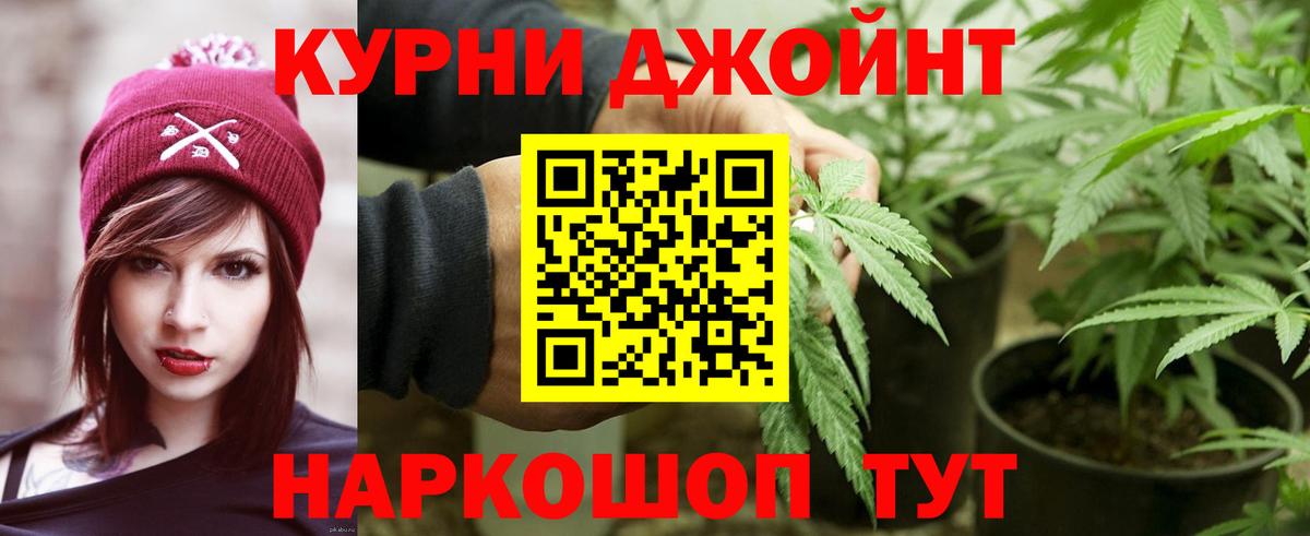 Бошки марихуана план  Вход с VPN  Улан-Удэ  Конопля LSD WEED  Конопля марихуана 